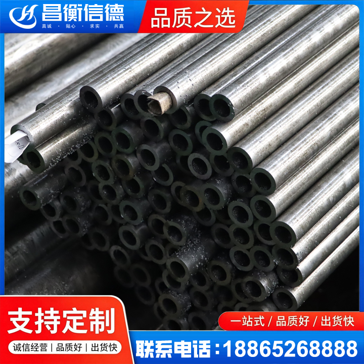 黔江GCr15精密钢管