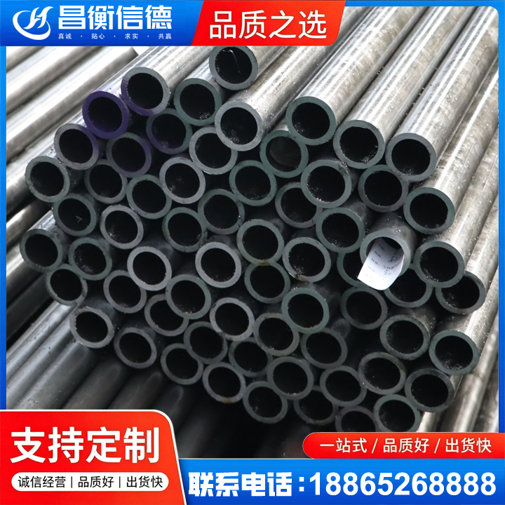 黔江20cr精密钢管