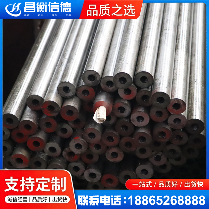 黔江20#精密钢管