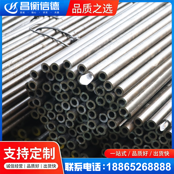 黔江液压油缸用精密钢管