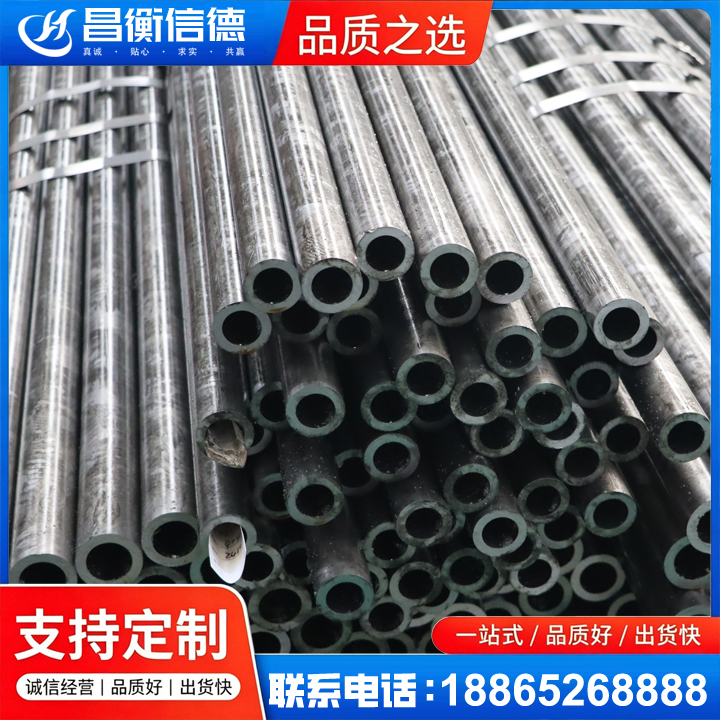 黔江45#精密钢管